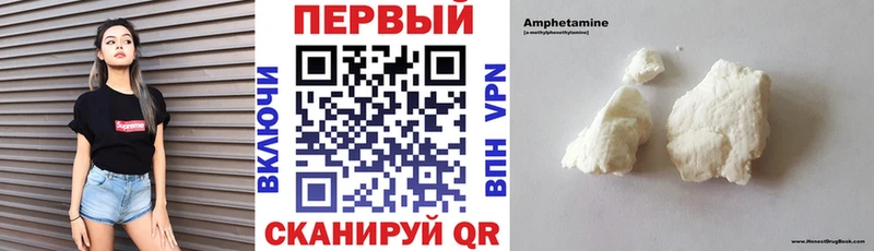Amphetamine Розовый  Кизляр 