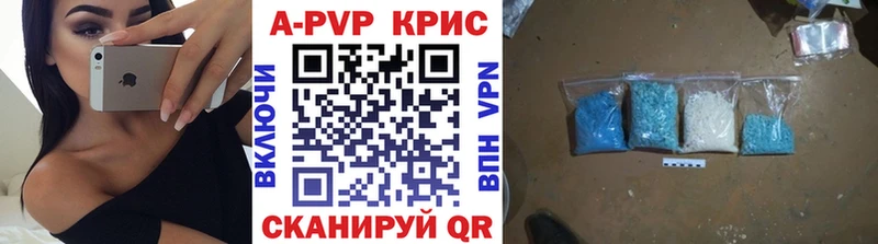 Alfa_PVP VHQ  Кизляр 