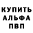 Метамфетамин винт Black White
