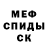 Метадон methadone DVERNICHA