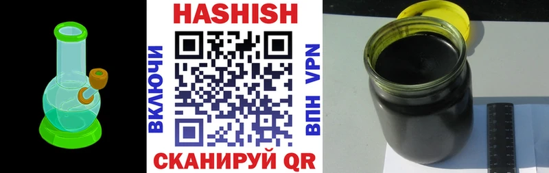 ГАШИШ 40% ТГК Кизляр