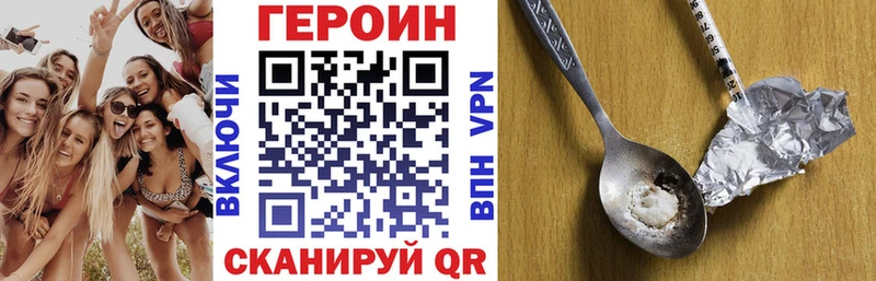 даркнет сайт  Кизляр  ГЕРОИН герыч 