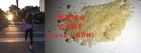 прущие грибы Бугульма