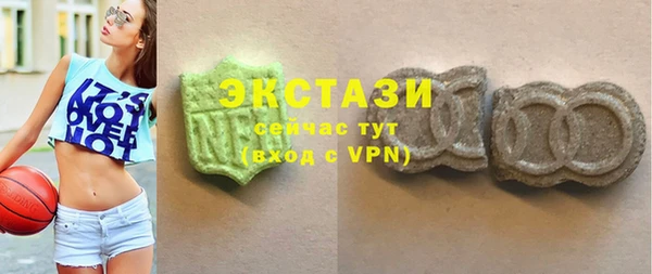 прущие грибы Бугульма