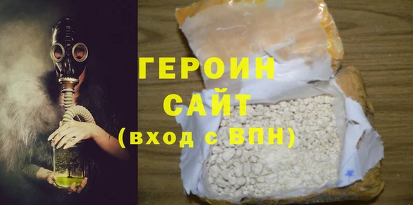 гашишное масло Бородино