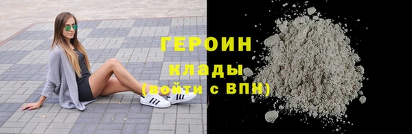 гашишное масло Бородино