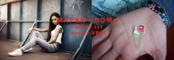 дистиллят марихуана Бронницы