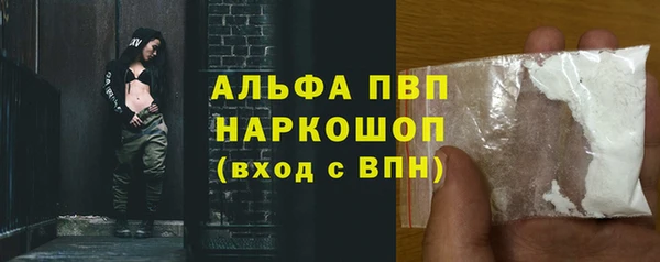 дистиллят марихуана Бронницы