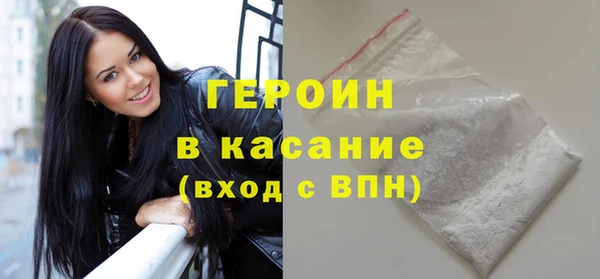 mdma Верхний Тагил