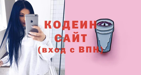 дистиллят марихуана Бронницы