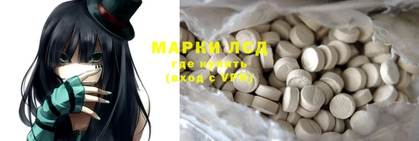 дистиллят марихуана Бронницы