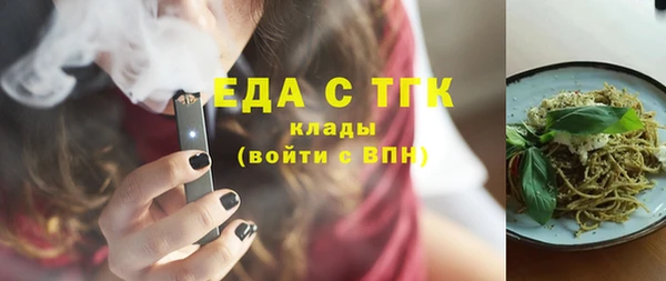 гашишное масло Бородино
