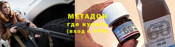 прущие грибы Бугульма