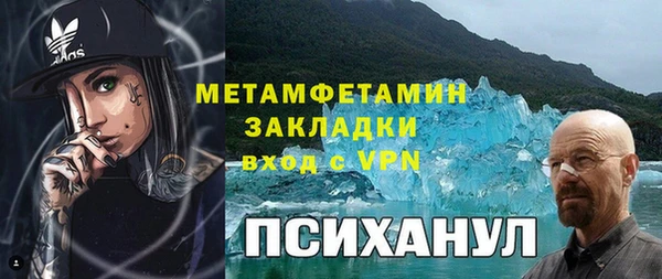 mdma Верхний Тагил