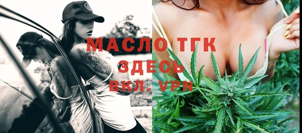 mdma Верхний Тагил