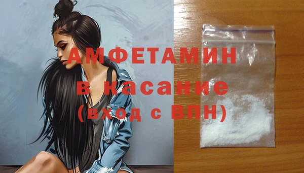 дистиллят марихуана Бронницы