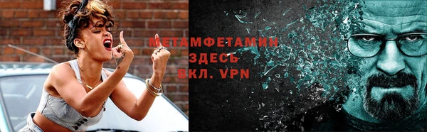 mdma Верхний Тагил