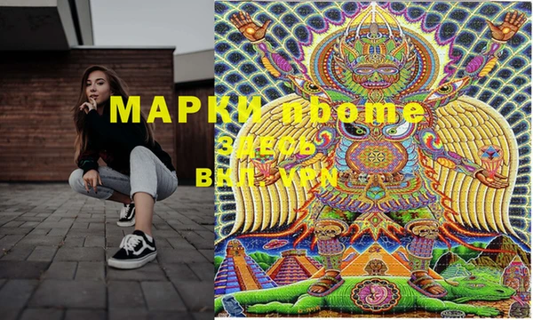 гашишное масло Бородино