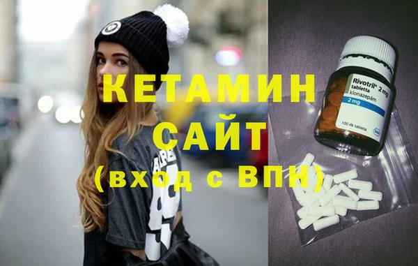 дистиллят марихуана Бронницы