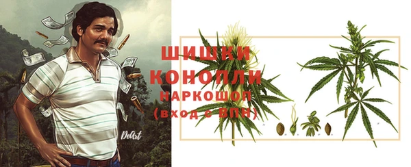 гашишное масло Бородино