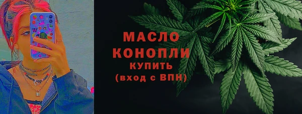 гашишное масло Бородино