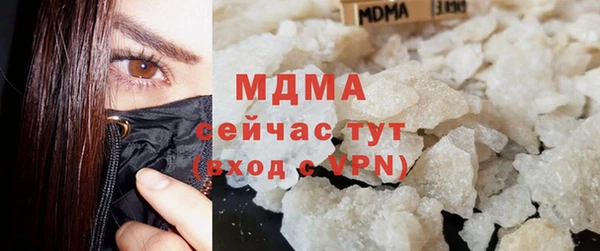 дистиллят марихуана Бронницы