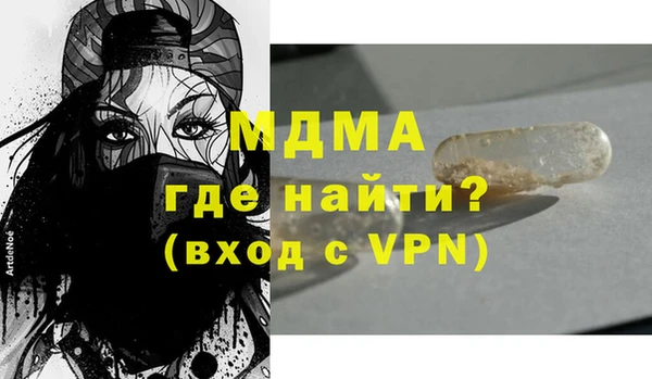 mdma Верхний Тагил