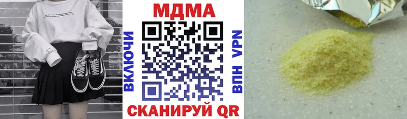 МДМА Molly  даркнет формула  Кизляр 