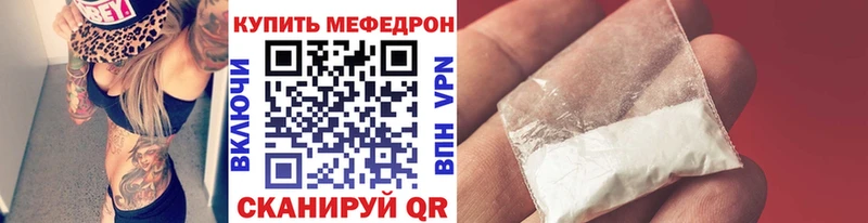 Меф VHQ  mega ТОР  Кизляр 