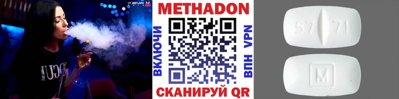 Метадон мёд  Кизляр 