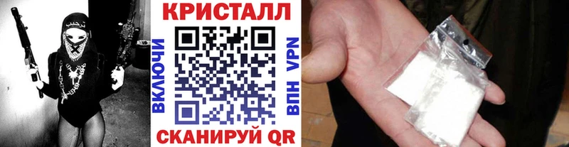 Метамфетамин витя  купить  сайты  Кизляр 
