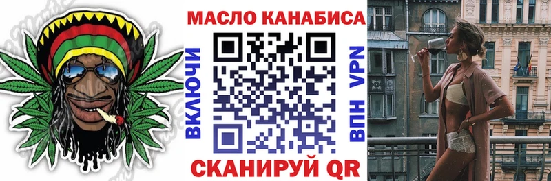 Дистиллят ТГК жижа  Кизляр 